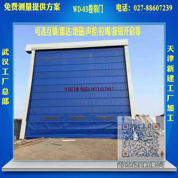 延寿堆积门