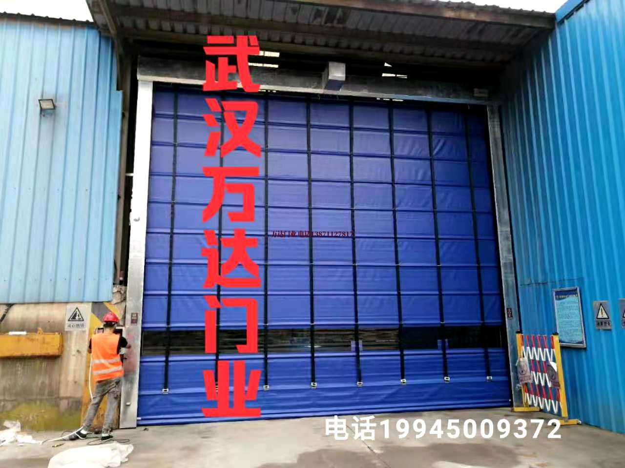 延寿快速卷帘门